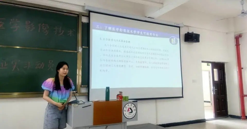 医学影像技术专业考研指导讲座圆满举行